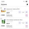 стикер