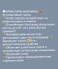 стикер