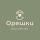 oreshki_gro
