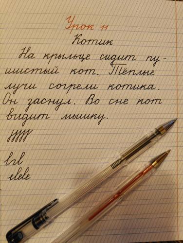 post image
