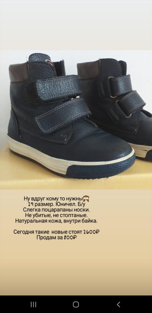 post image