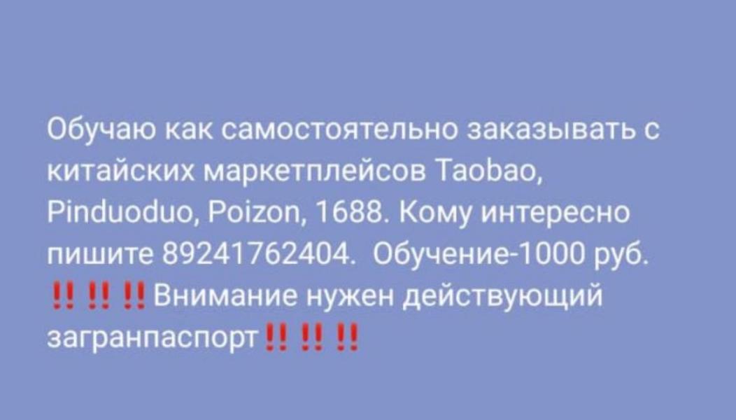 post image