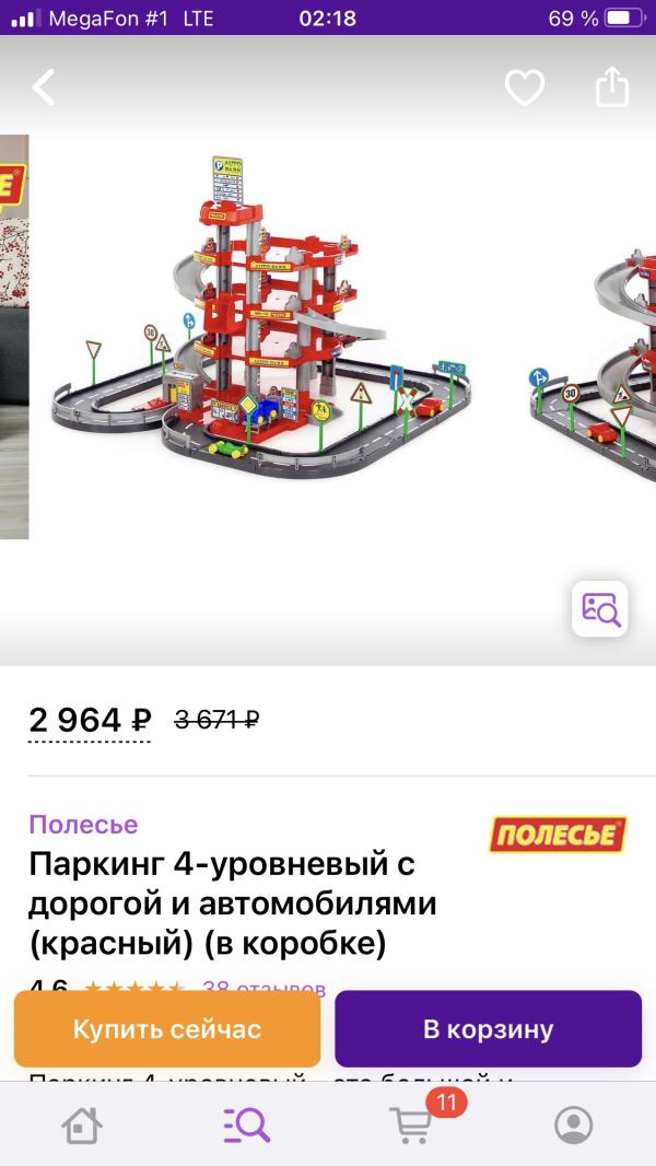 post image 1