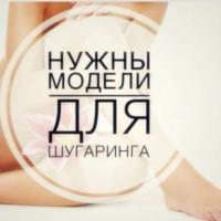 Мадина 
