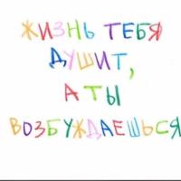 настасья 