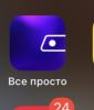 стикер