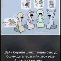 Линда