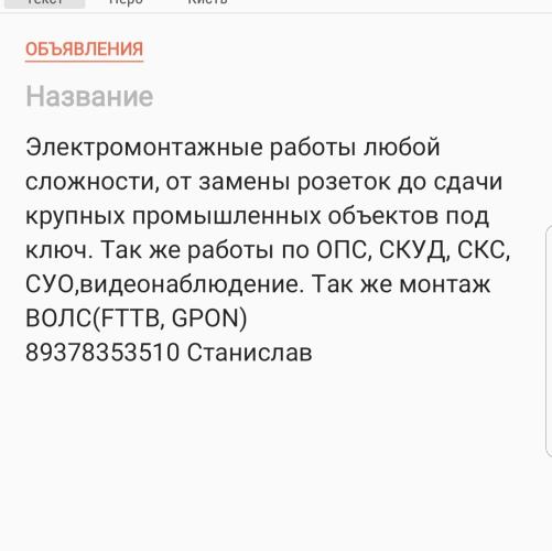 post image