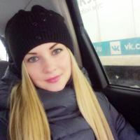 Кристина