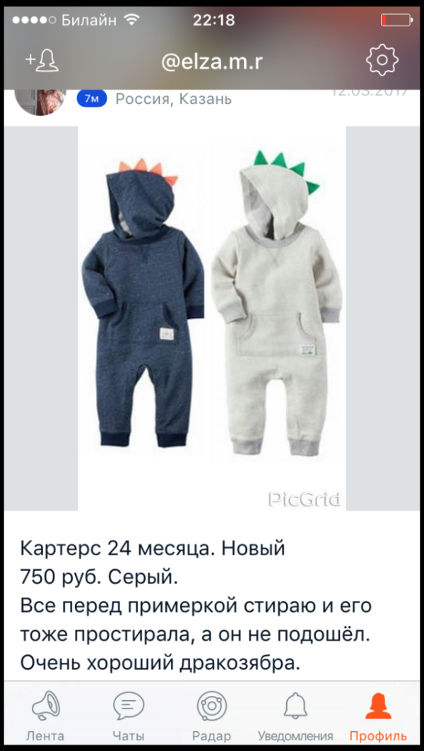 post image
