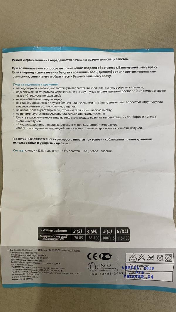 post image 4