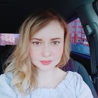 Аля