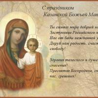 наталья