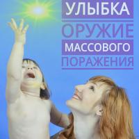 Марина Бойко