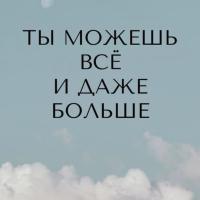 Люблю жизнь