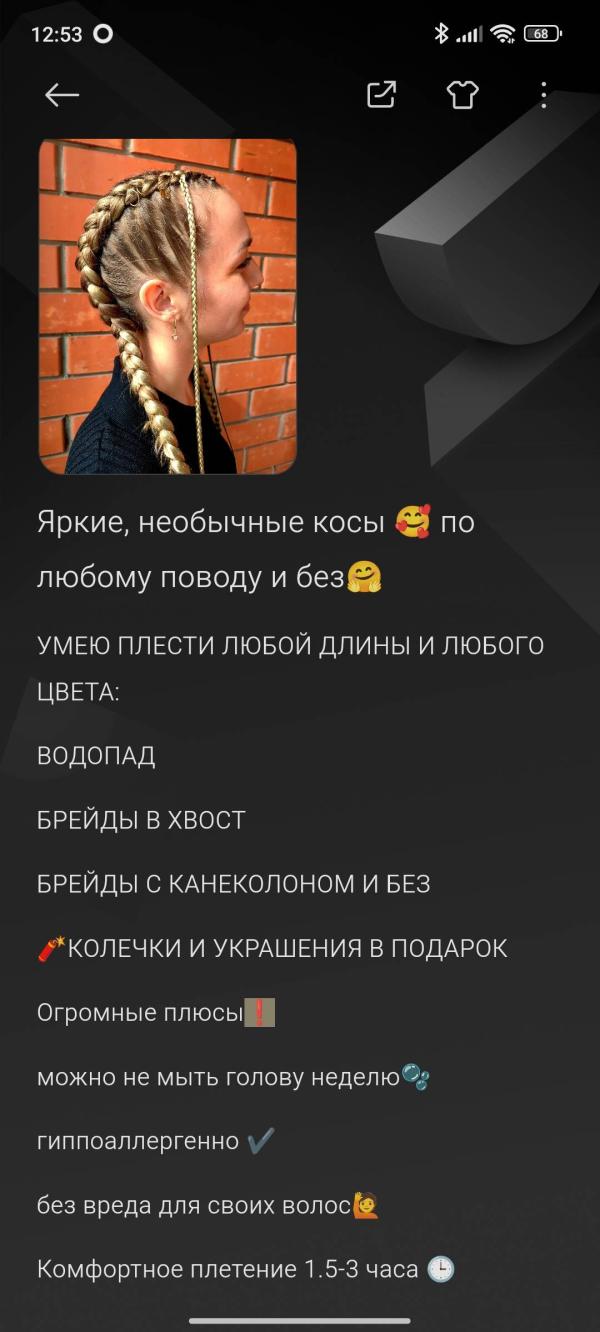 post image
