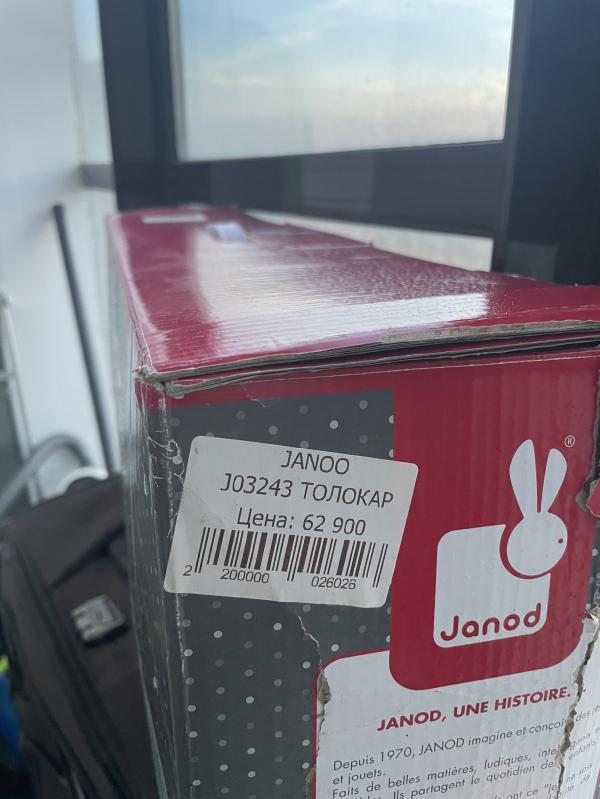 post image 5