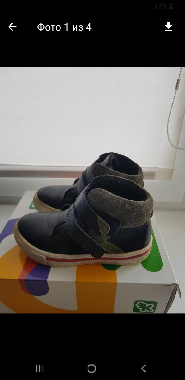 post image 1
