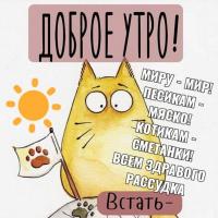 Влада