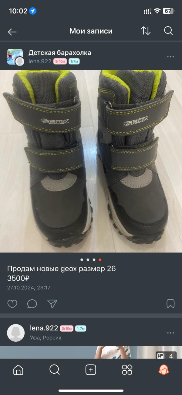 post image 3