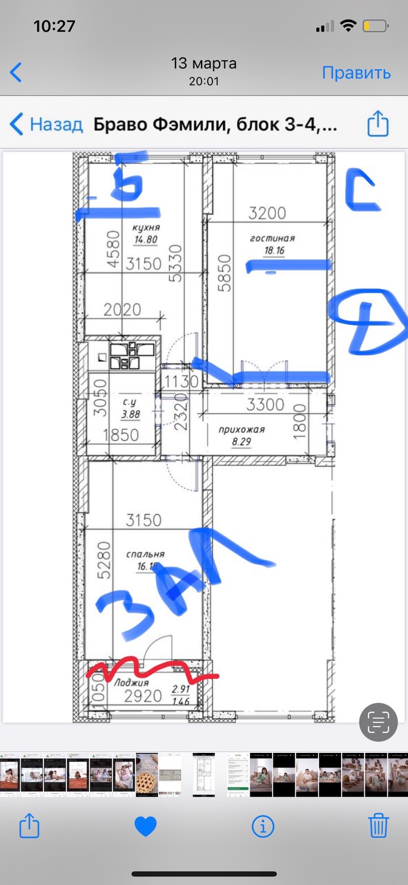 post image 4