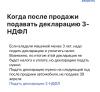 стикер