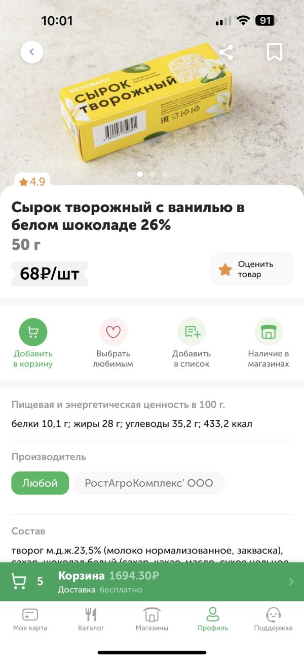 post image 3