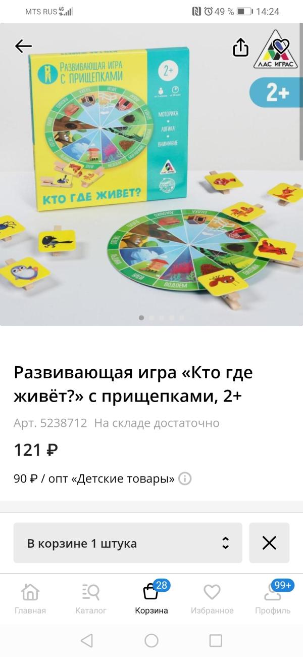 post image 4