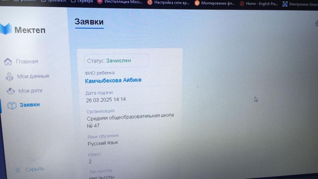 post image