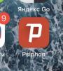 стикер