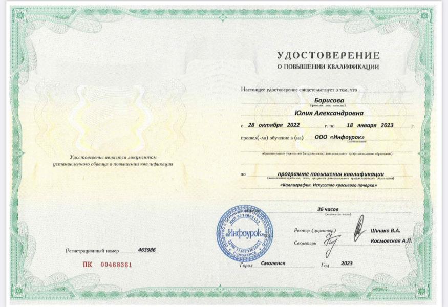 post image 4
