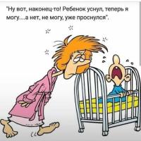 Карина
