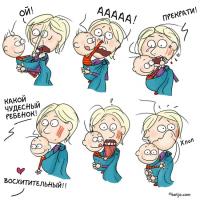 Валентина