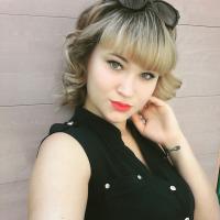 Ирина