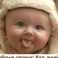 Эльнура