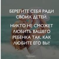 Дана