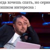 Галина