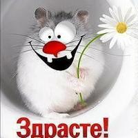 Ольга