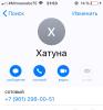 стикер