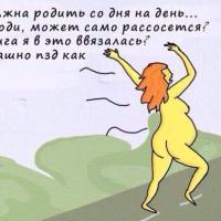 Мария