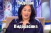 стикер