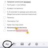 стикер