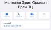 стикер