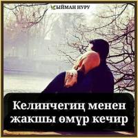 мехри