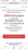 стикер