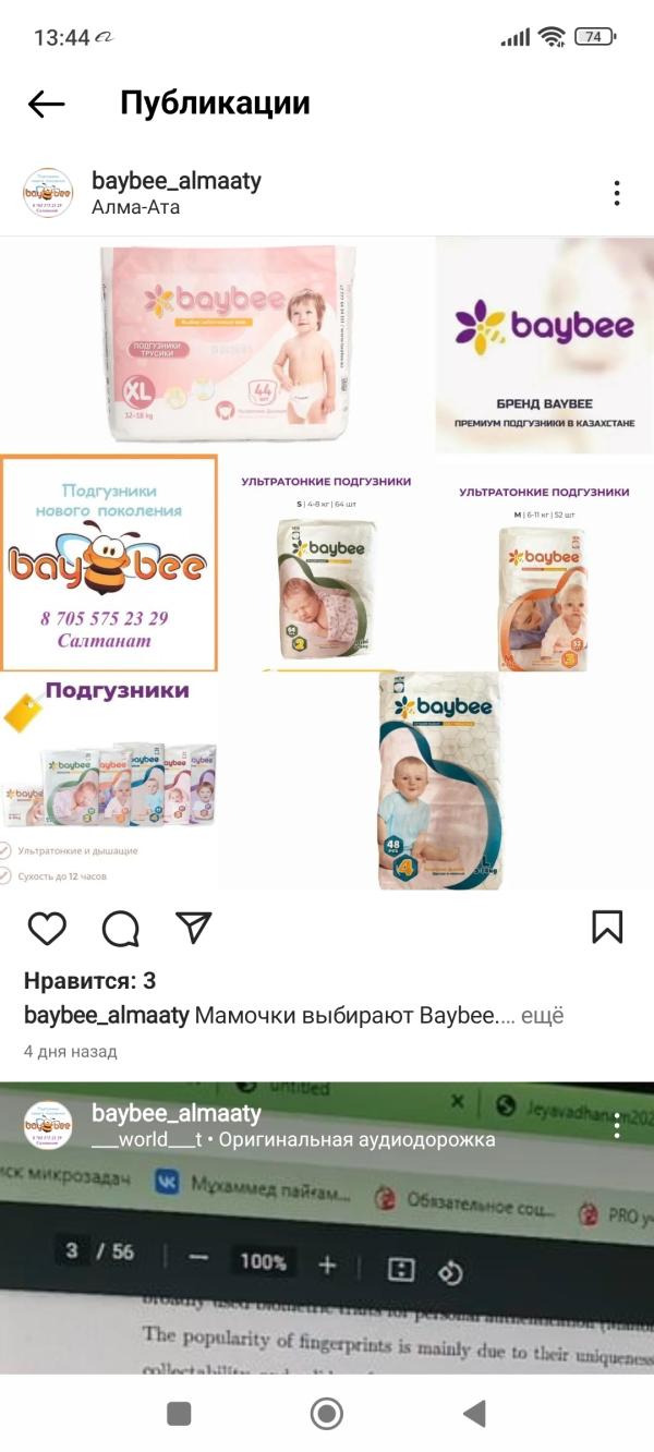post image