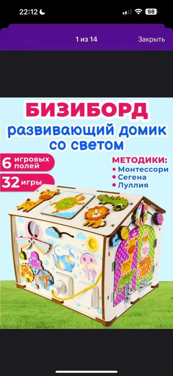 post image