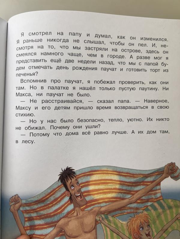 post image 4