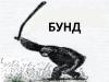 стикер