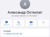 стикер